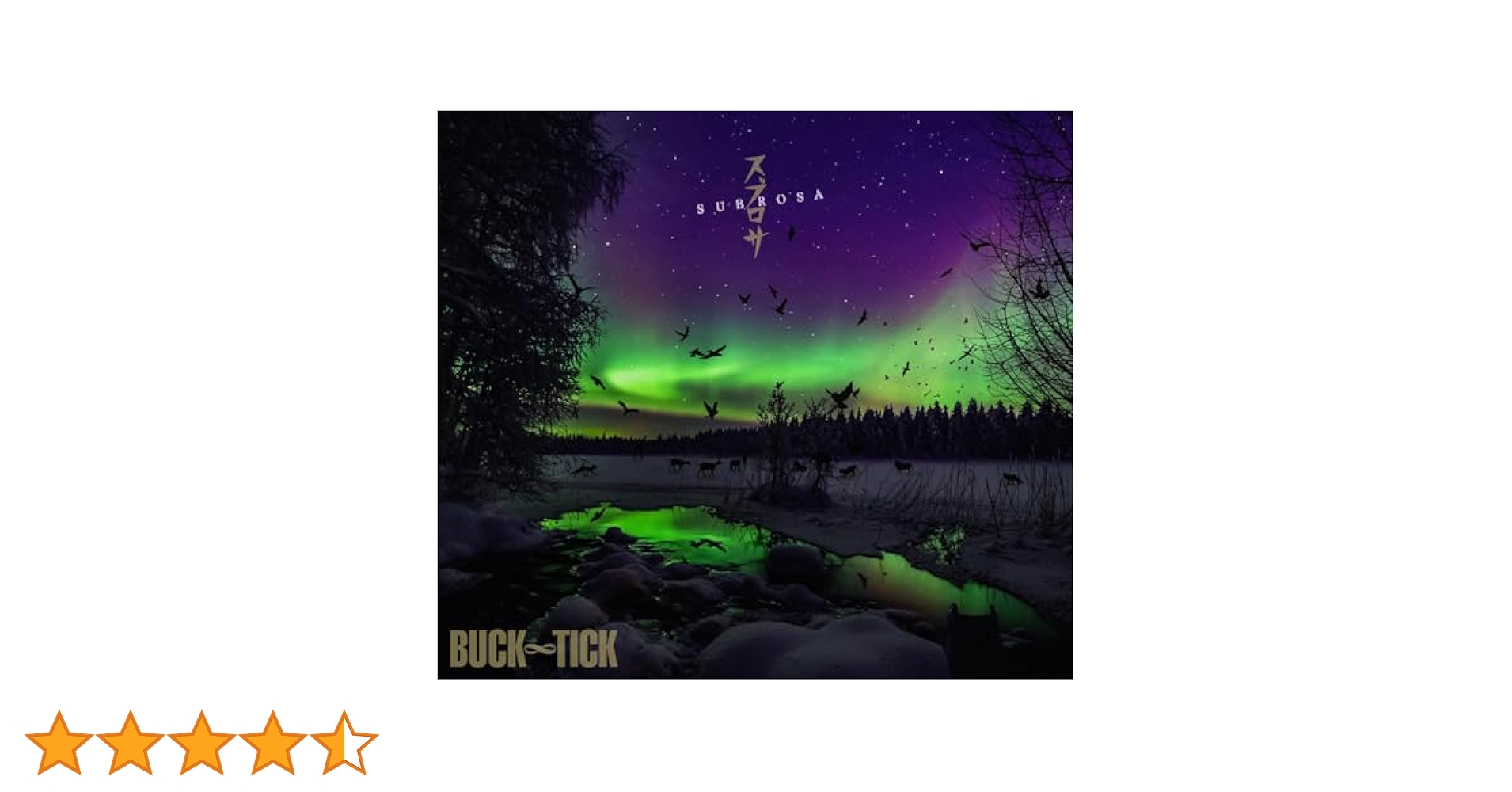Amazon.co.jp: 【限定セット(Tシャツ付き)】 BUCK-TICK スブロサ